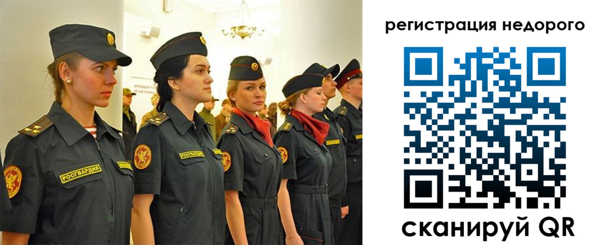временная регистрация недорого в Карабулаке
