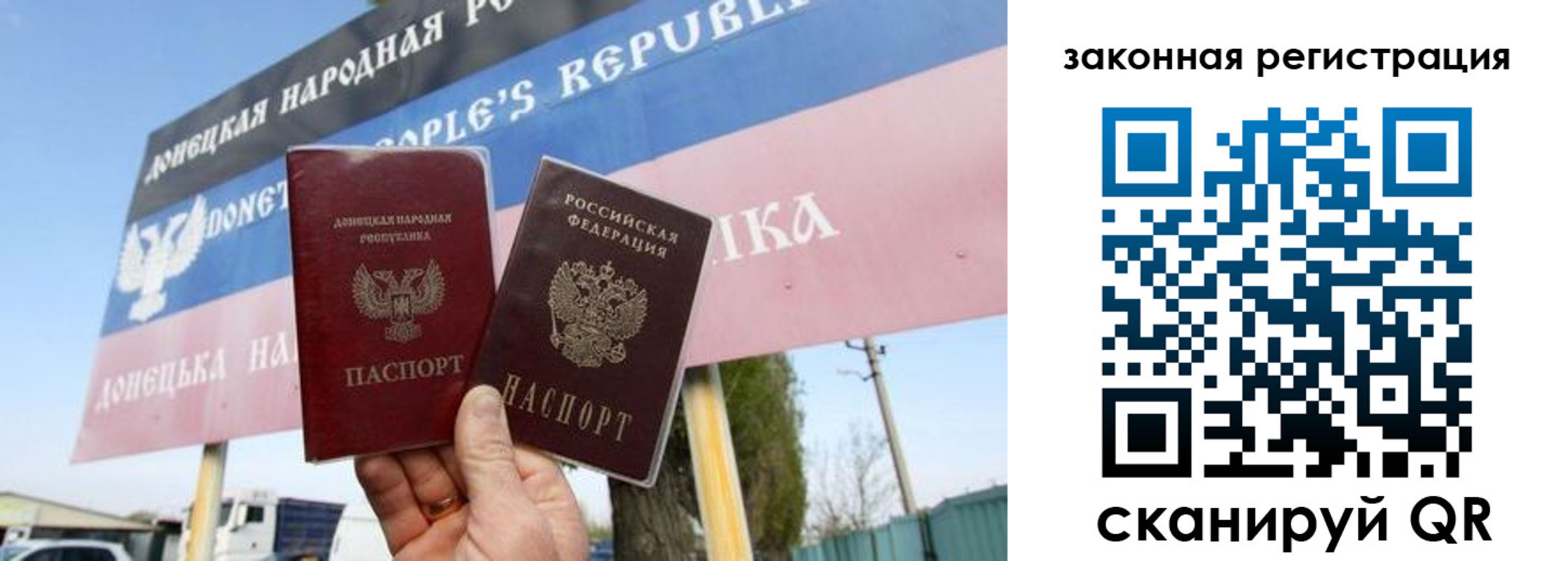 временная регистрация 2025 в Карабулаке