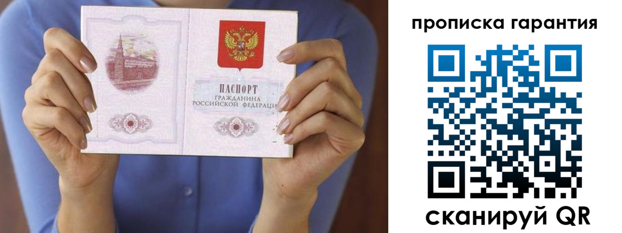 временная регистрация 2025 в Карабулаке